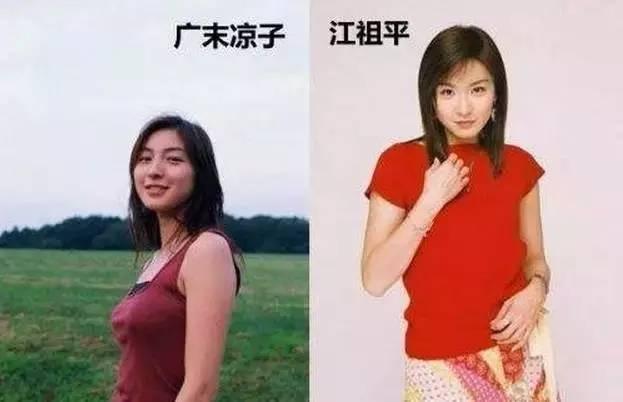 因一剧爆红全国，被誉台版广末凉子，出道多年不红，40岁依然单身
