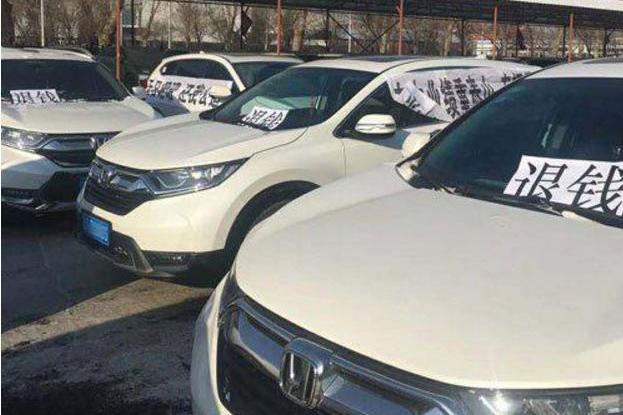 本田CRV再次爆发质量问题 论坛已经炸了锅 大