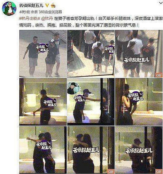 明星出轨事件男女不平等?郑爽四字神回复,网友:回答绝