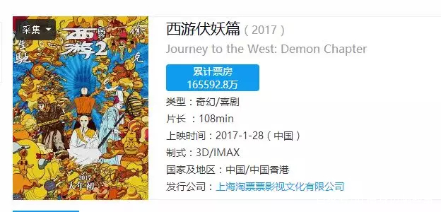 吴亦凡鹿晗张艺兴黄子韬17年成绩盘点:究竟谁