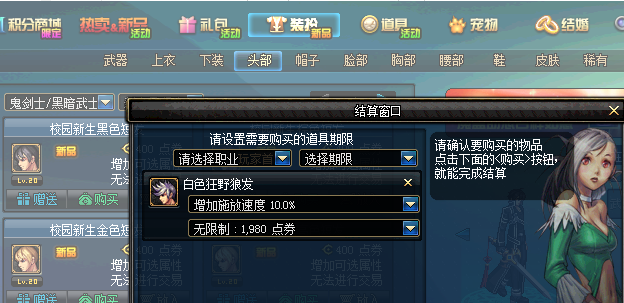 DNF：合透明天空概率上升，依旧不如盒子开透明天空活动？