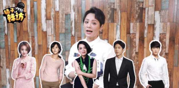 宁静大赞杨洋性格完美知进退,爆郑爽生活细节