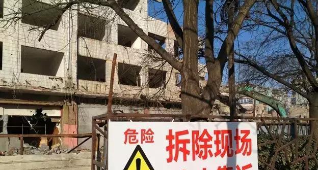 10年无法拆除的烟台北马路水产供销大楼,终于