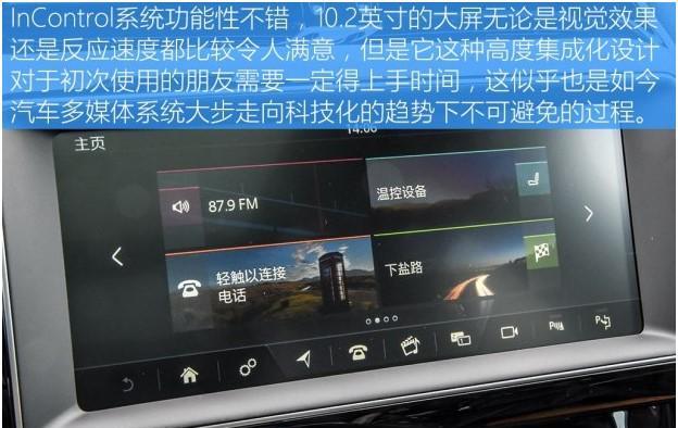 后来者居上!试驾捷豹F-0PACE 2.0T运动版!