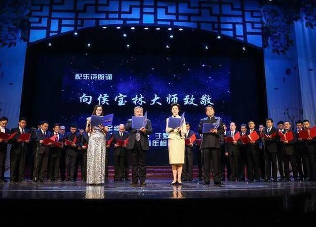 央视诗朗诵图片