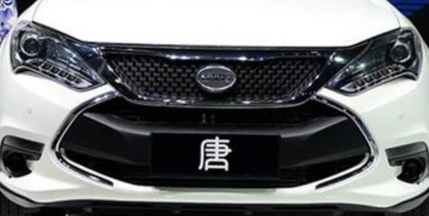 看比亚迪如何完爆违法改装车