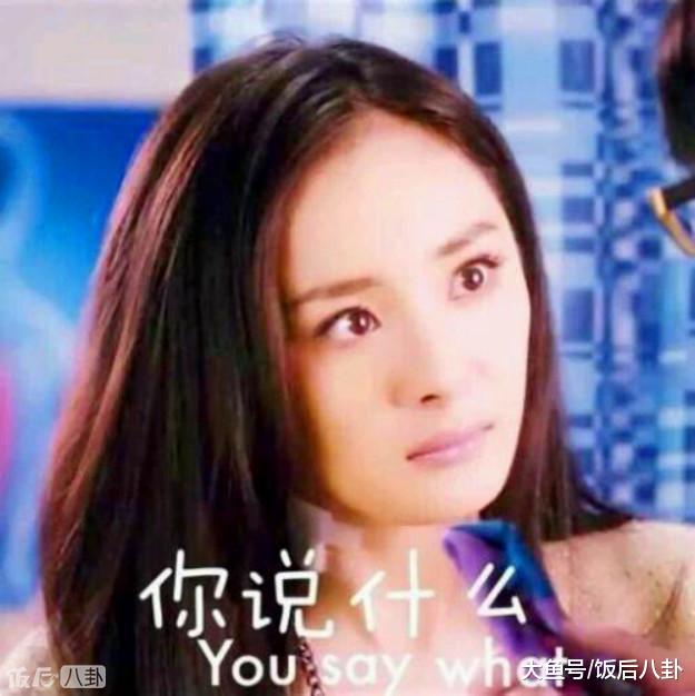 杨幂黄子韬谈恋爱没毛病, 但《谈判官》的广告