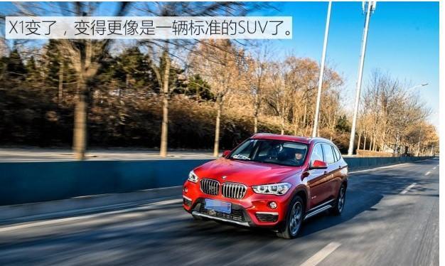 大变样?新款宝马X1 sDrive 18Li 测试