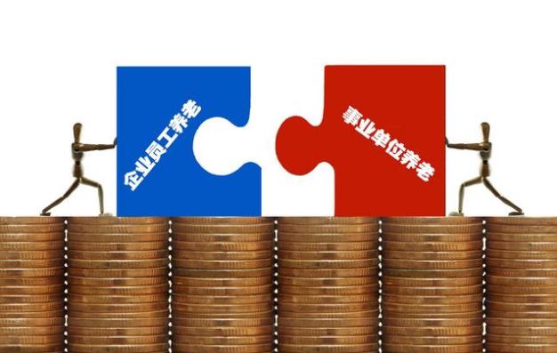 2018两会延迟退休政策出台，首先从女性开始！反对也没有用