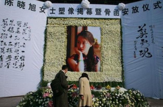 "林妹妹"陈晓旭葬礼,上品上生是其一生写照