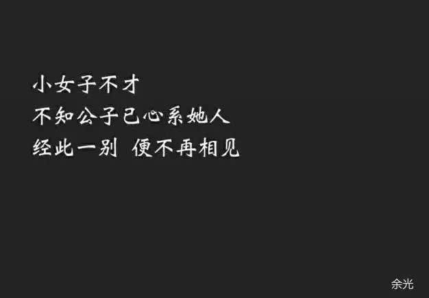 小生不才