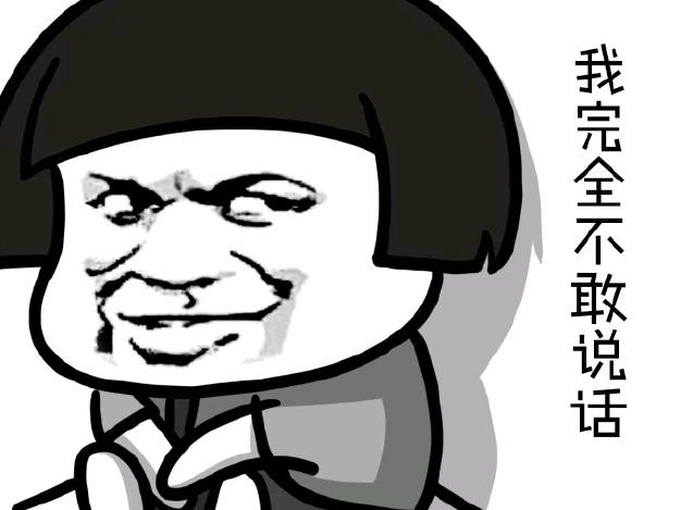 上海大学薪酬排名_2020高校毕业生薪酬排行榜北京上海的高校其平均薪