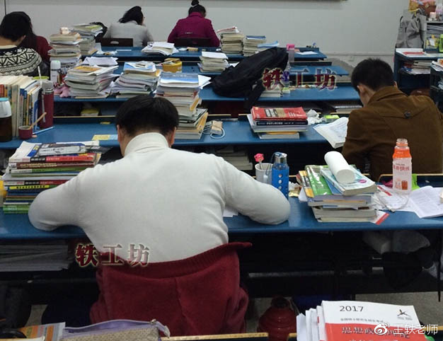 我就是想混个研究生文凭