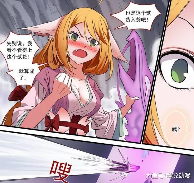 q牌狐妖小红娘手绘_第2页_手绘