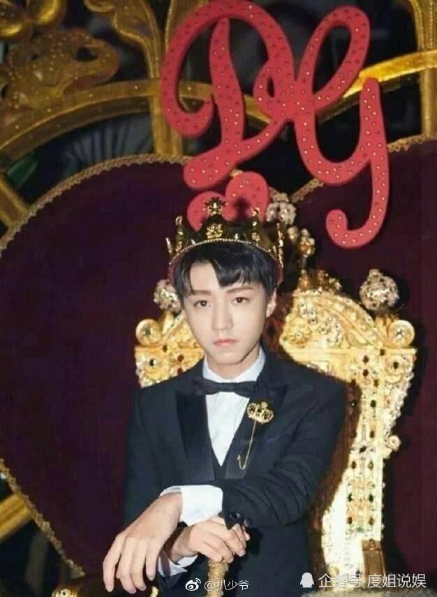 男明星戴皇冠,非常值得看的一篇文章