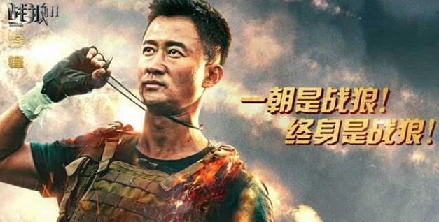 投资2000万票房16亿，大赚3亿，徐峥才是名副其实的票房王
