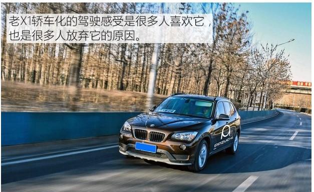 大变样?新款宝马X1 sDrive 18Li 测试