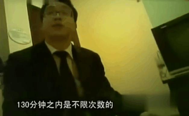 实拍: 广东记者亲身体验桑拿足浴女特殊服务, 服