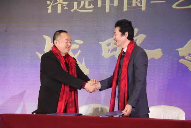 中国主题地产儿童产业高峰论坛暨泽远中国公益慈善年会圆满落幕