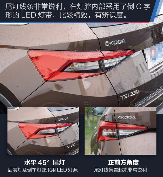 实拍柯迪亚克5座豪华优享版,中级SUV现象级车