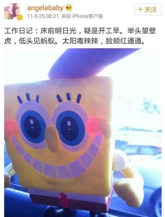 明星们婚礼上穿的中式婚服好漂亮 真是又养眼又有气质