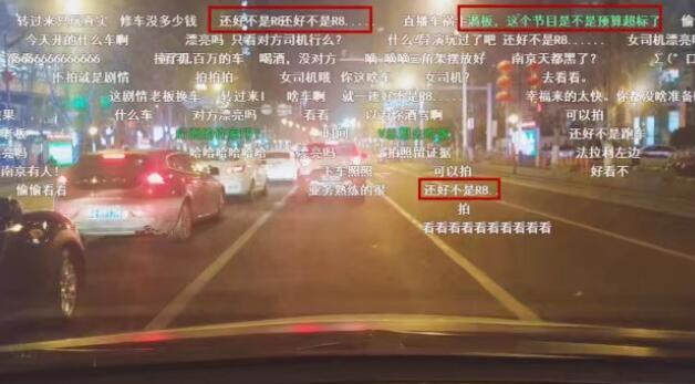 洋气黄入驻虎牙,首播竟然干出这种事儿?土豪直