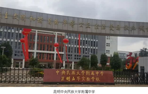 昆明要大动！多个城中村要拆，政府点名支持…一大波土豪诞生