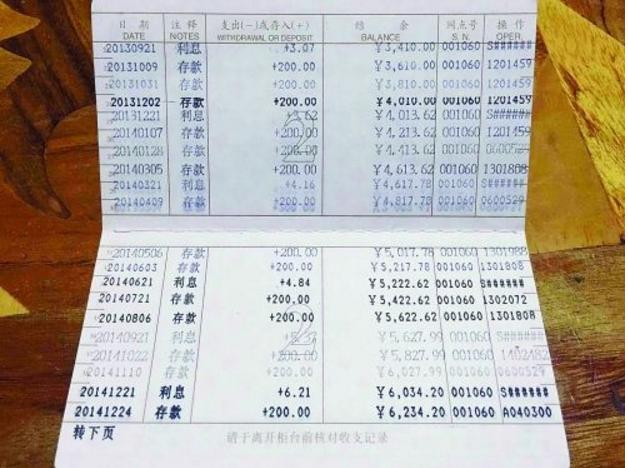 父亲去世,整理遗物时发现一个10万的存折,3个儿子都不