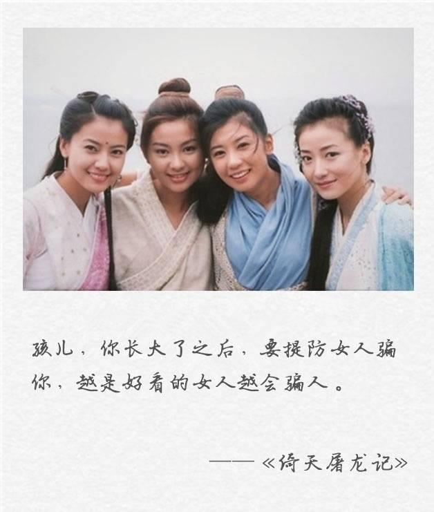 金庸、古龙小说中那些动人的句子,道不尽的人