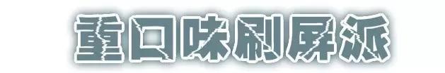 2016上半年，成都这8家网红餐厅刷爆你的朋友圈了吗？！