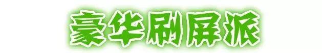 2016上半年，成都这8家网红餐厅刷爆你的朋友圈了吗？！