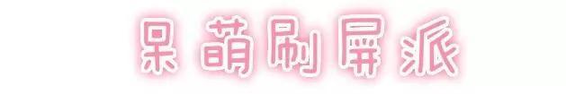 2016上半年，成都这8家网红餐厅刷爆你的朋友圈了吗？！
