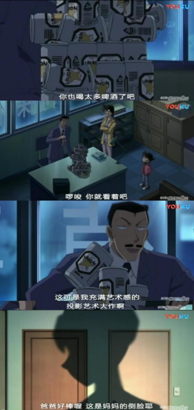 可能是《名侦探柯南》中最让人感动的9个瞬间