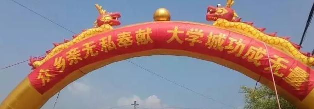 莆田大学城来袭，莆田学院，湄洲湾技术学院搬到这里，旧址怎么办
