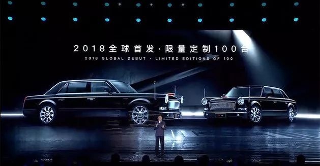 四大系列13款车,红旗全新战略规划发布