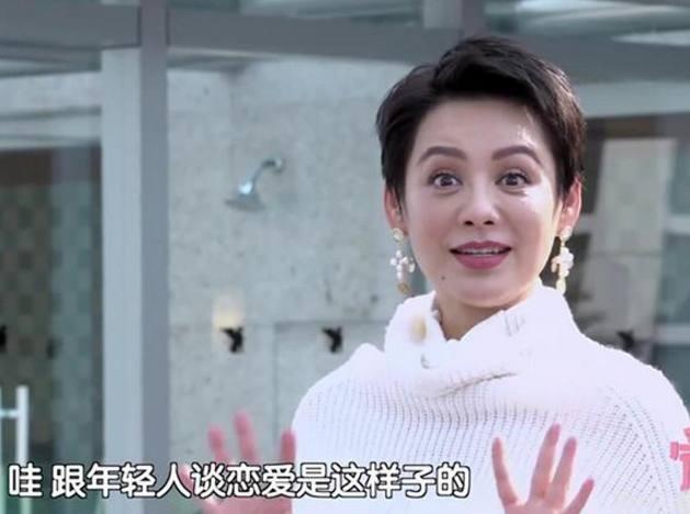 宁静参加恋爱节目分到肌肉教练, 快五十岁的人