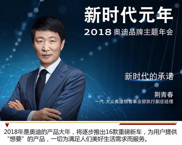 2018年玩点大的,奥迪将推16款新车,全新Q8来啦!