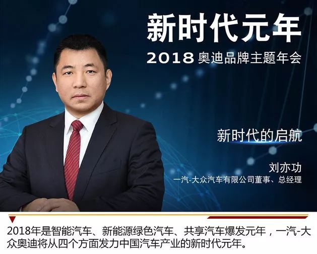 2018年玩点大的,奥迪将推16款新车,全新Q8来啦!