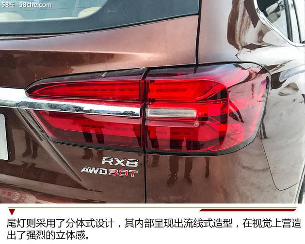 荣威RX8首次亮相 国内SUV市场中的新宠儿