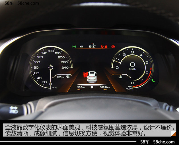 全新动力组合 试驾哈弗H6蓝标版1.5T