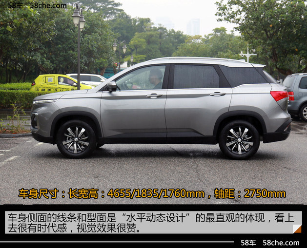 家族再添新丁 全新宝骏530静态体验篇!