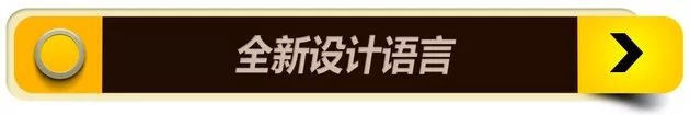 四大系列13款车，红旗全新战略规划发布