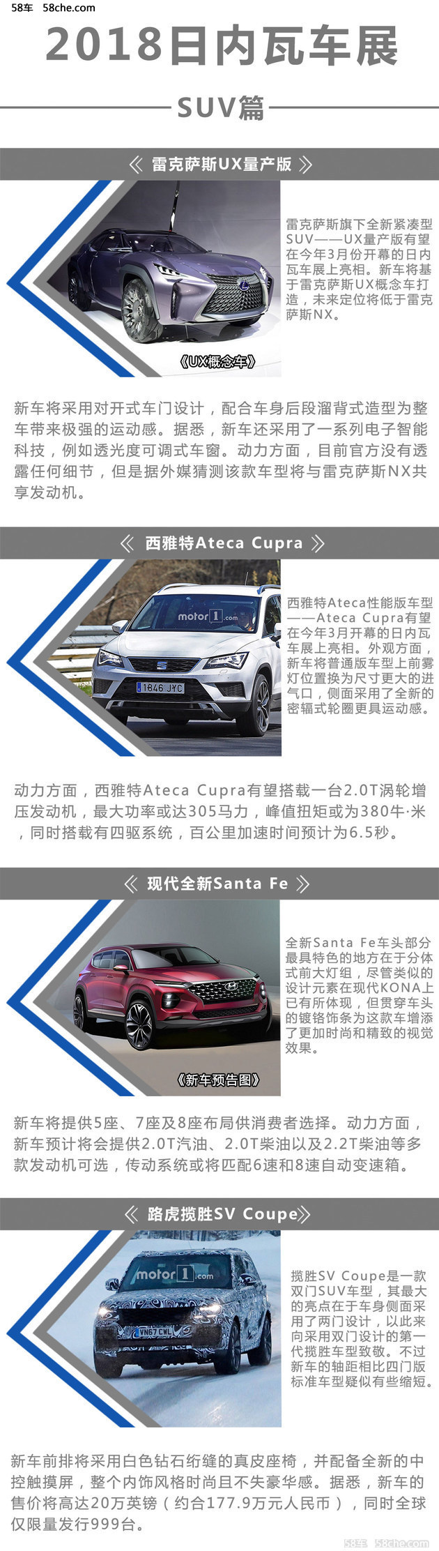 日内瓦车展show出多达23款新车,性能车爱好者不可错过!
