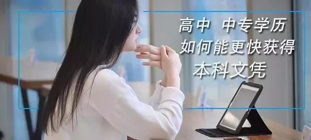 高中、图片以下学历请获得,教你快留步专中专搭配衬衫高中女生图片