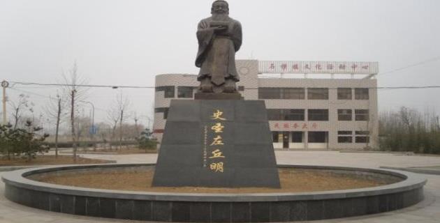 历史上的山东三圣:史圣左丘明,商圣范蠡,武圣孙膑都
