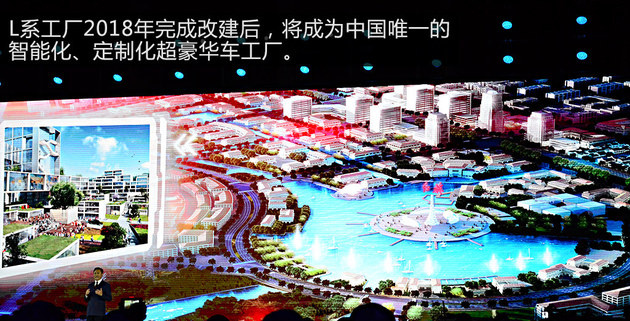 四大系列13款车,红旗全新战略规划发布