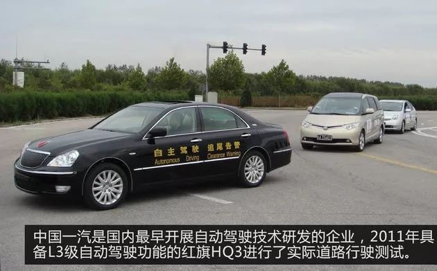 四大系列13款车，红旗全新战略规划发布