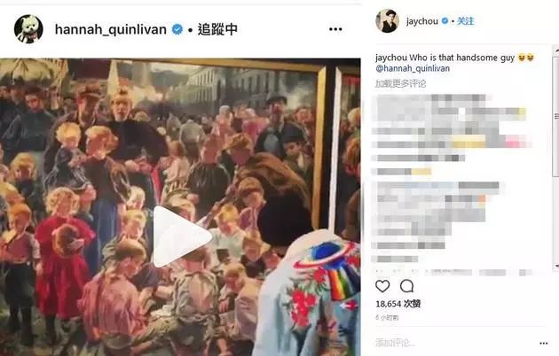 周杰伦晒昆凌与女儿小周周合影 还不忘自夸: 多棒的摄影师!