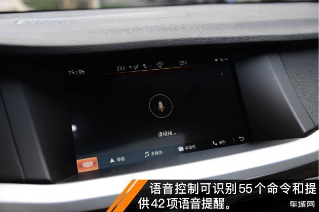 试驾体验新博瑞1.8T,开着舒服性价比高!
