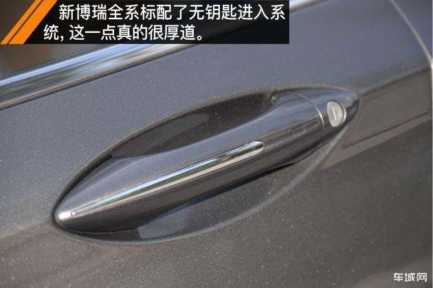 试驾体验新博瑞1.8T,开着舒服性价比高!